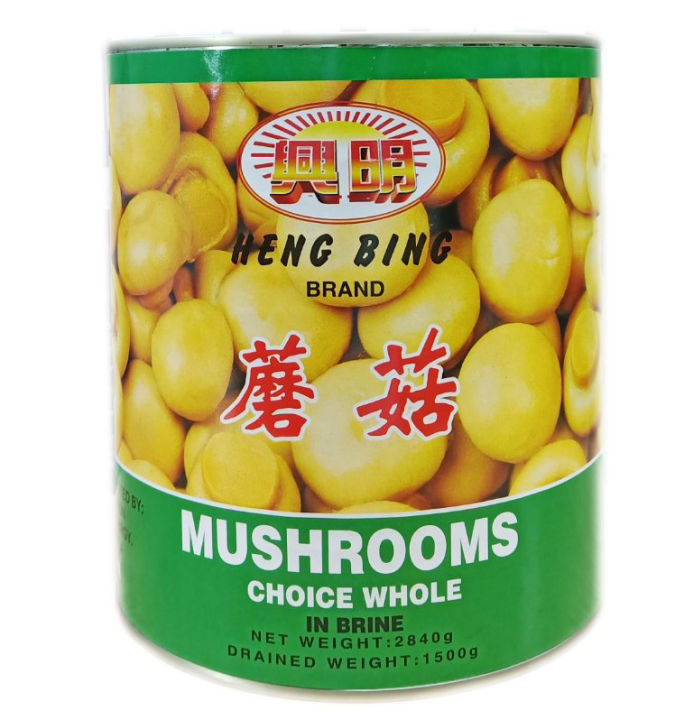 Heng Bing Brand Whole Mushrooms in Brine (2840g) | Lazada Philippines