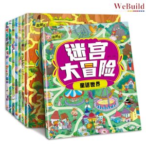 【迷宫大冒险】(全套8册)儿童专注力训练益智游戏书恐龙王国城市生活观察力绘本 Chinese Children Picture Work Book Buku Webuild