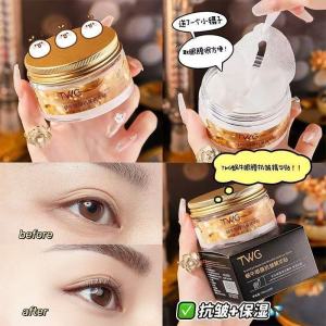 TWG Independence Packaging Eye Mask Anti-Wrinkle Essence Paste ให้ความชุ่มชื้นและให้ความชุ่มชื้นแก่ดวงตา