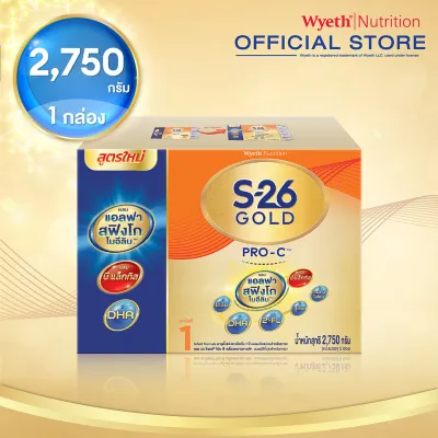 เอส-26 โกลด์ โปร-ซี ผสมแอลฟา สฟิงโกไมอีลิน ผสมบี-แลกติส นมผงสูตร 1 ขนาด 2750 กรัม S-26 GOLD PRO-C Milk Powder Formula 1 2750g