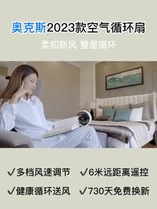 Standing Fan Cooling Fan Electric Standing Fan Strong Wind Light Tone Strong Wind Power Remote Control Stand Fan Standing