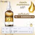 Nano Serum นาโนเซรั่ม ดูแลผิวหน้า ไม่มีสารอันตราย ไม่ทำให้หน้าบาง เมื่อใช้ต่อเนื่อง หยุดใช้ได้เมื่อพอใจในผลลัพธ์ ของแท้100%. 