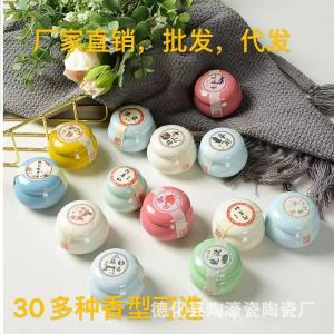 China Shipping [2025] National Trend Ancient Style Solid Incense Oud Agarwood Pear Incense Dragons Amber True Portable Aromatpy Long-lasting Fragrance Batch 3.8