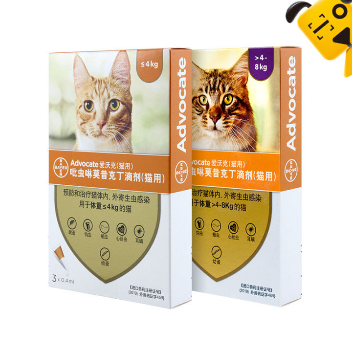 Photo inspiration: Flea And Tick Treatment For Cats With Anagen Alopecia Reference: Bayer Advocate Flea Tick Treatment For Cats And Kittens 3
