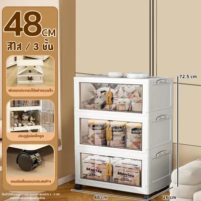 5ชั้น กว้าง48CMตู้เก็บของพับได้ ตู้อเนกประสงค์ ตู้วางของมีหลายชั้น สไตล์การออกแบบโมเดิร์น เหมาะสำหรับจัดเก็บบ้านให้เป็นระเบียบ พร้อมล้อเลื่อน