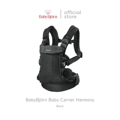 BabyBjorn Baby Carrier Harmony เป้อุ้มเด็ก Harmony ตั้งแต่แรกเกิดถึง 3 ปี