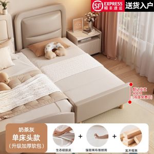 CraftedLiving SG- Solid Wood Kids Bed with Soft Padding  Bedside Extender for  & Baby  Boys & Girls