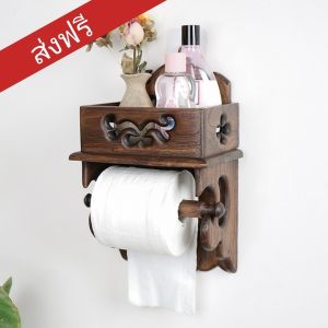 ชุดที่แขวนทิชชู่ ที่ใส่ ไม้สัก กล่องทิชชู่ ส่งฟรี พร้อมช่องวาง