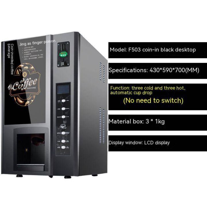 Coin coffee machine commercial instant self-service vending