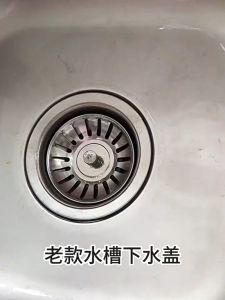 3INCH KITCHEN SINK STRAINER COVER Stainless Steel Kitchen Fixtures