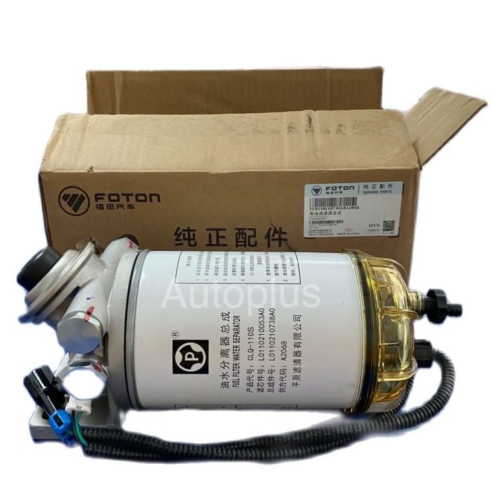 Freightliner Fuel Pro 382 Fuel Water Separator - P/N 03-39441-002