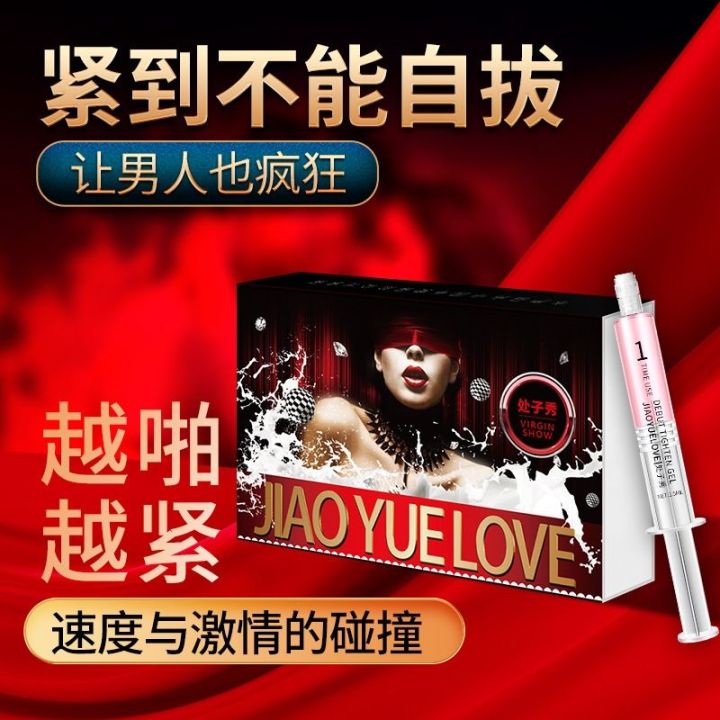 【保密发货】处子秀快感高潮液处子秀涨潮胶水女用护理液啪啪紧免洗 | Lazada Malaysia