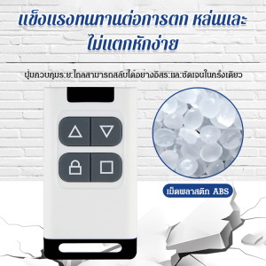แบบพกพา สวิตช์ควบคุมระยะไกล รีโมท ทนต่อการสึกหรอ ทนต่ออุณหภูมิสูง ทนทาน การตรวจสอบและการจัดการความสอดคล้อง รีโมทคอนโทรลประตูม่านไฟฟ้า รีโมทประตูบานเลื่อน ผู้ใช้ที่บ้าน ห้องเก็บของ ผู้ชายและผู้หญิง