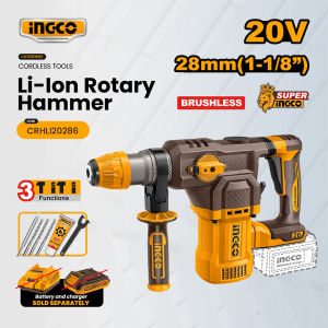 INGCO 2pcs Cordless Combo Kit w/ 4.5J 20V Brushless SDS Plus Rotary Hammer Drill & Hand Blender ICPT