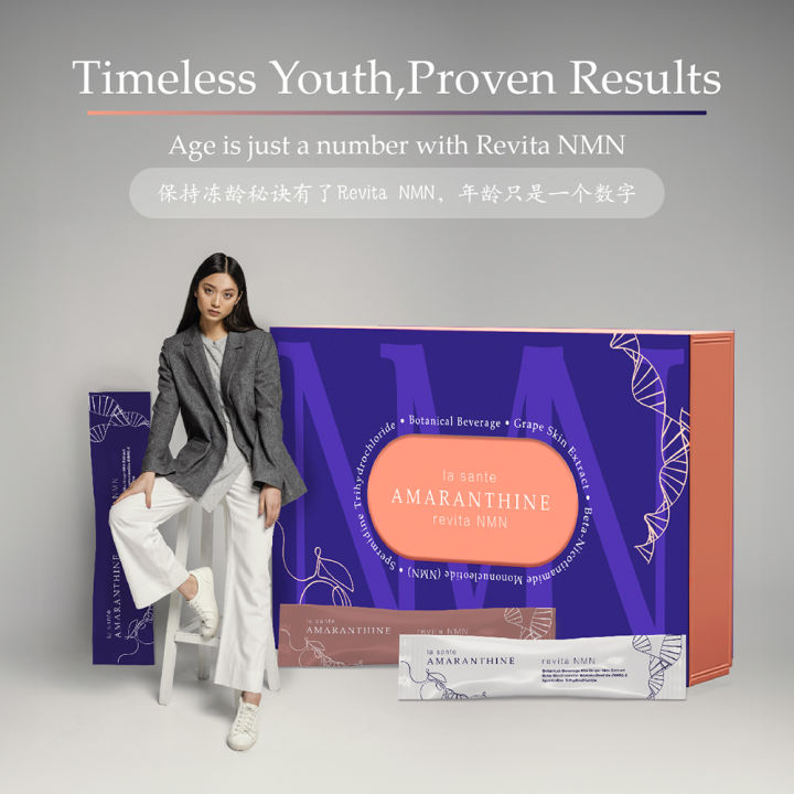 La Sante Amaranthine Revita NMN 3g 21s | Promote healthy aging / anti ...