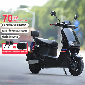CG รถยนต์ไฟฟ้ายอดฮิตทางอินเทอร์เน็ตรุ่นใหม่ รถยนต์ไฟฟ้า รถจักรยานยนต์ไฟฟ้า ELectric Scooters 3000W มอเตอร์ประสิทธิภาพสูง รถจักรยานไฟฟ้า รถไฟฟ้าแรงๆ มอเตอร์ไซค์ ความเร็ว 75-90KM / H รถยนต์ไฟฟ้าที่สะดวกสบายมาก