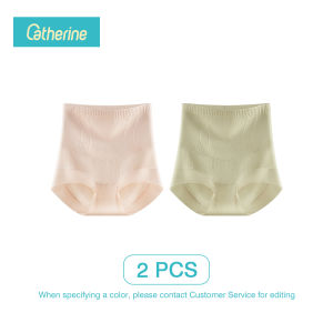 Catherine กางเกงในผู้หญิง เอวสูง ไร้รอยต่อ กางเกงเก็บพุง เรียบเนียน นุ่มลื่นเย็น ยืดเยอะไม่บาดขา