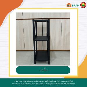 ชั้นเหล็กวางของ steel shelf สีดำ มี 2345 ชั้น ชั้นวางของมีล้อ ชั้นเหล็กวางของในครัว ชั้นวางเครื่องครัว ชั้นเก็บหม้อหุงข้าว ที่วางของในห้องครัว ชั้นวางเคาน์เตอร์ครัว ชั้นวางไมโครเวฟ ที่เก็บเครื่องครัว ชั้นวางของมินิมอล ชั้นเหล็ก ชั้นเก็บของ มิตสห Hybaan