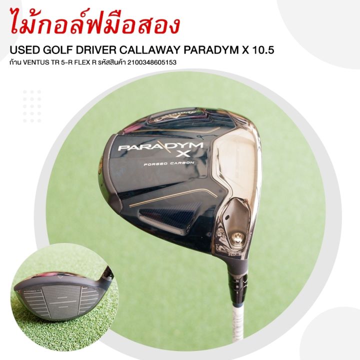 Callaway PARADYM X 9° Stiff 45.5in RH Driver VENTUS TR 5 for CW HC 1672