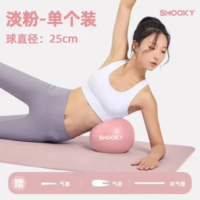 SMOOKY Mini Yoga Ball 迷你瑜伽球高强承重抗压耐用加厚球壁提升韧性经久使用防爆蜂巢结构安全缓释设计遇尖锐物缓慢泄气不易爆裂环保PVC材质无有害添加小巧轻便不占空间核心训练平衡塑形 居家健身必备 抖音爆款推荐