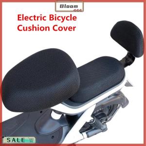 Follow Get New[Bloom Z] Electric Bicycle Seat Cover Battery Car Bicycle Universal Seat Cover Sun Protection Breathable Soft and Comfortable All Seasons