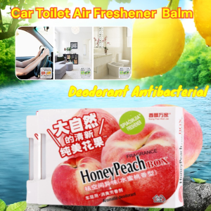 Car Air Freshener Car Aroma Balm Toilet Solid Balm Car Perfume Room Freshener Deodorant Antibacterial Solid Perfume