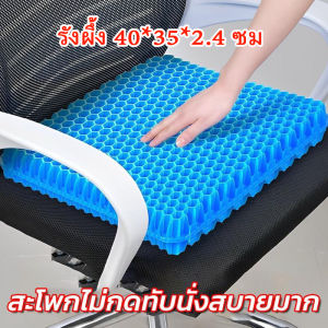 เบาะรองนั่ง 40x40CM เมมโมรี่โฟม หนานุ่มนั่ง พร้อมเชือกคล้องเก้าอี้ นุ่มนั่งสบาย เบาะรองนั่งทรงสีเหลี่ยม