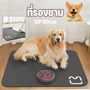 COD 40*60/50*80cm แผ่นรองชามให้อาหาร แผ่นรองจานสัตว์เลี้ยง หนังPU แผ่นกันอาหารหก ดูดซึมน้ําได้ดี ทำความสะอาดง่าย