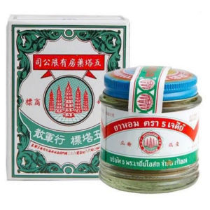 Bao tử Thái Lan 5 Tháp - Hỗ trợ Trào ngược dạ dày rối loạn tiêu hóa