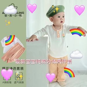 Baby spring two-piece outfit made of pure cotton a Baby-style pajamas and home wear Suitable for wearing as outerwear autumn clothing and pants set
