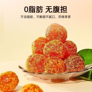 Genuine Guangxi Licorice Nine-Step Kumquat Citrus Throat Comfort Natural Snack