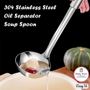 Premium 304 Stainless Steel Oil Filter Ladle/Spoon Soup Oil Separator