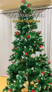 ไฟคริสต์มาส LED ไฟเชอร์รี่ ไฟ LED สีวอร์มไวท์ ประหยัดพลังงาน เหมาะกับการตกแต่ง