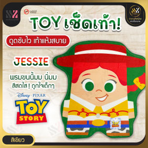 🔥พร้อมส่ง🔥 พรมเช็ดเท้า ลาย Toy Story ลิขสิทธิ์แท้ 100% พรมห้องน้ำ พรมปูพื้นห้อง พรมเช็ดเท้าน่ารักๆ พรม พรมปูพื้นในห้องครัว ขนาด 40x60 cm