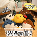 JOJO CASTLE Soft Squishy Plush Toy Stress Relief Keychain Cute Huggable Companion Doll Pendant. 
