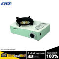 OTTO เตาแก๊สปิกนิก สีเขียวมิ้น (ฟรีกระเป๋า) รุ่นGS-801 ปิกนิก ตั้งแคมป์ แก๊สกระป๋อง. 