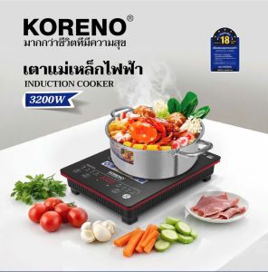 Bếp điện từ Koreno KN-895 công suất cực lớn 3200W Inverter tiết kiệm điện tặng kèm nồi lẩu size 30cm