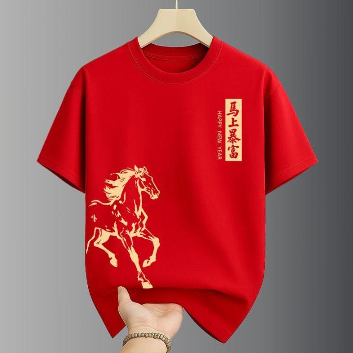 เสื้อยืดสีแดง สกรีนลายนักษัตรปีมะเมีย คอกลม-แขนสั้น สำหรับปีใหม่ตรุษจีน ...