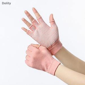 🎄【Special price】Dolity Women Non-slip Yoga Gloves Breathable Fitness Pilates Half Finger Glove Outdoor Cycling Fishing Workout Mittens For Gym