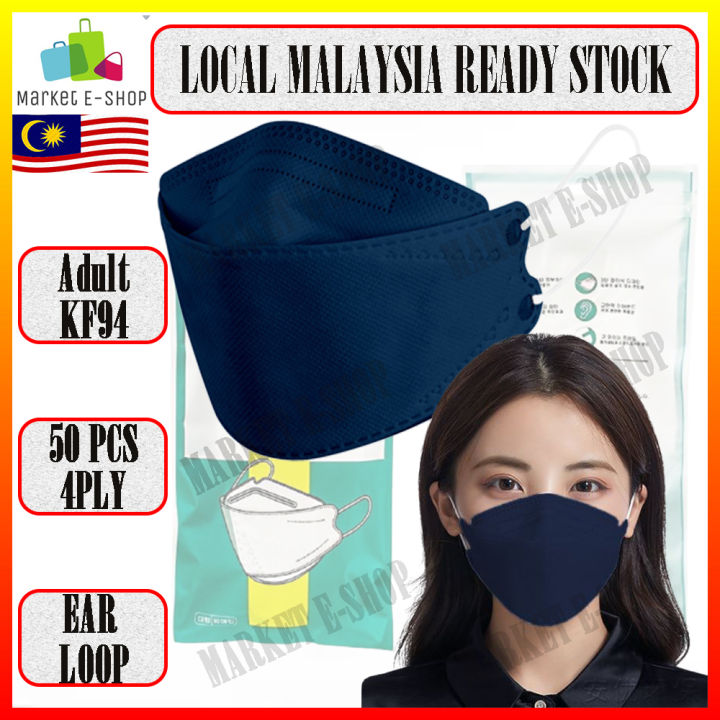 Adult KF94 Face Mask 4ply Earloop 50PCS Navy Blue KF94成人立体口罩 [Local