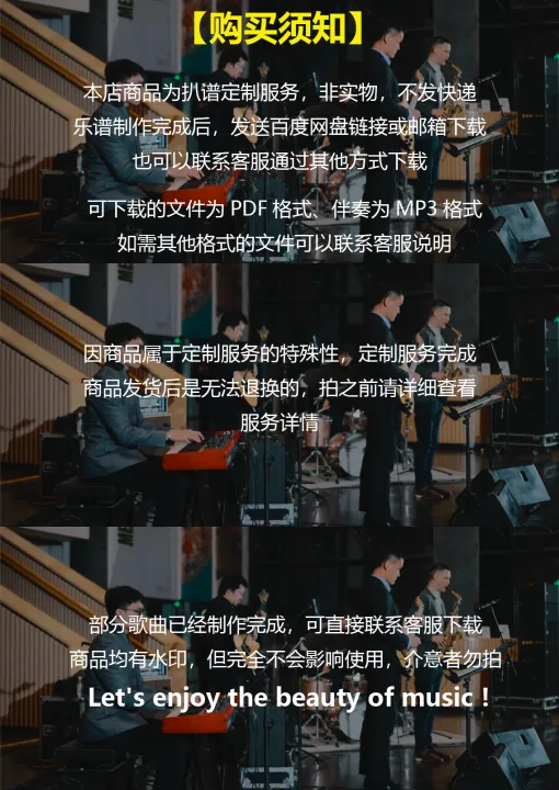 Bones%20magnum%20pa%20spectra%20music%20service%20saxophone%20clarinet%20flute%20violin%20cello%20accompaniment%20-%20Image%202
