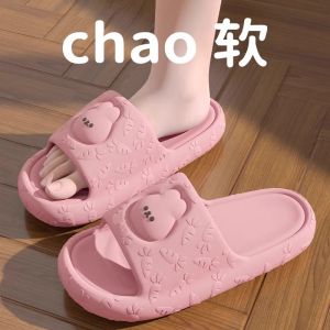 WomenS Summer Indoor Home Slippers New Model For Bathroom Use Non-Slip EVA Sandals For Men To Wear Outside