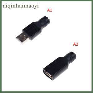 aiqinhaimaoyi 5V 5.5x2.1mm dc usb 2.0 connectors laptop adapter to usb male female converter