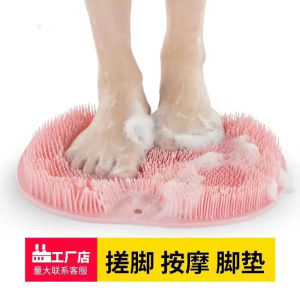 SEA JJTแปรงขัดหลังซิลิโคนใหม่สำหรับอาบน้ำ แปรงทำความสะอาดร่างกายแบบดูดติดผนัง