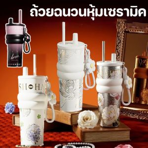 MLADEN ถ้วยฉนวนเซรามิค ถ้วยรถยนต์แบบพกพา 710ML 24ชม.+กันกัดกร่อน 2แบบดื่ม-ใช้ รถยนต์/ออฟฟิศ