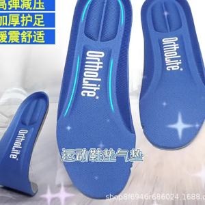 [Free Shipping] Sports insoles with air cushion high elasticity shock absorption sweat absorption odor control breathable thickened height-increasing basketball insoles for men and women