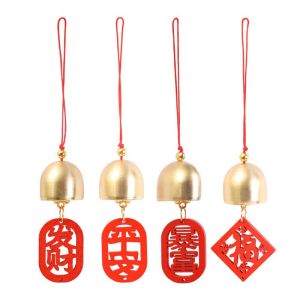 4Pcs New Year Wind Chime Tassel Pendant Chinese Style Pure Copper Bell Text Blessing Pendant Car Hanging Decoration DIY Handmade Crafts