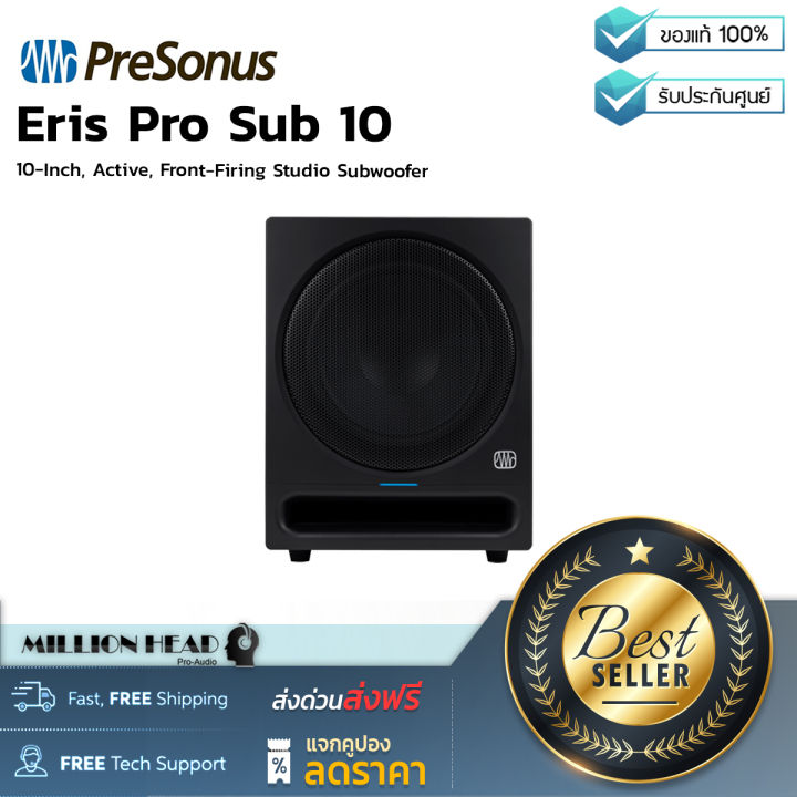 PreSonus : Eris Pro Sub 10 by Millionhead ( ซับวูฟเฟอร์สตูดิโอ