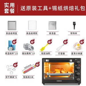 Konka Electric Oven Household 40L Large Capacity Multi-Function Automatic Baking Cake Barbecue Grill