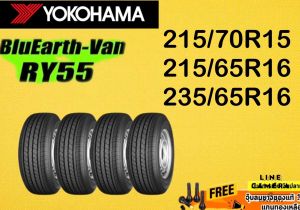 YOKOHAMA  Bluearth-Van RY55 จำนวน 4 เส้น  ปี2025 ราคาพิเศษ สินค้าของแท้ 100% สินค้ารับประกันจากบริษัทผู้ผลิต สำหรับรถตู้และรถปิคอัพ สินค้าของแท้ 100 % รับประกันจาก ผู้ผลิตโดยตรง สินค้าใหม่ยังไม่เคยใช้งาน ** ทักแชท ก่อนสั่งซื้อ** แถมฟรี จุ๊ป
